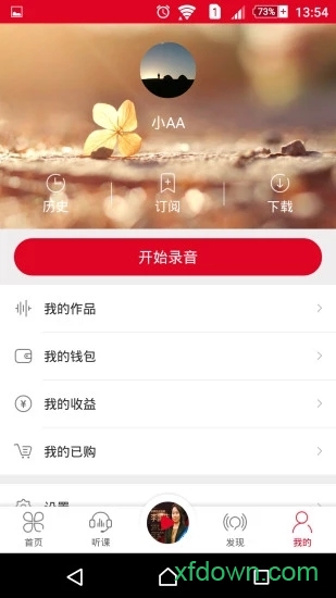 商道问路