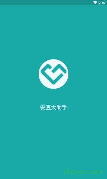 安医大