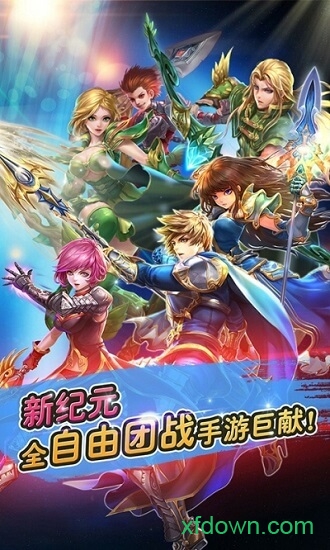 君王3帝王之战游戏下载