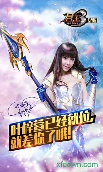 君王3帝王之战手游下载