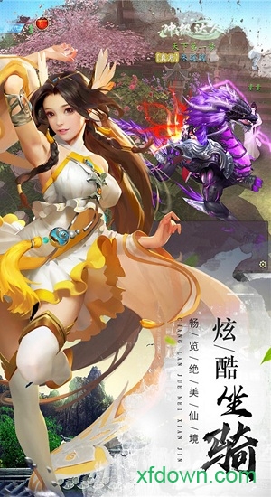 猎妖百度客户端下载