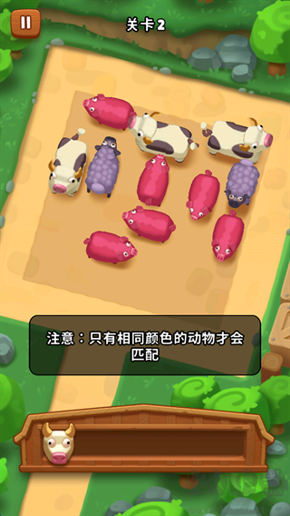 詹姆农场(Farm Jam)