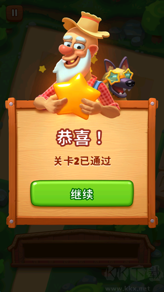 詹姆农场(Farm Jam)