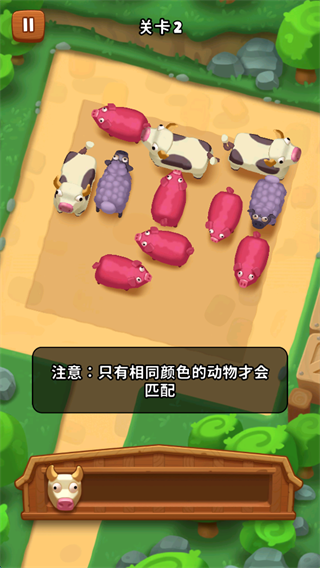 詹姆农场(Farm Jam)