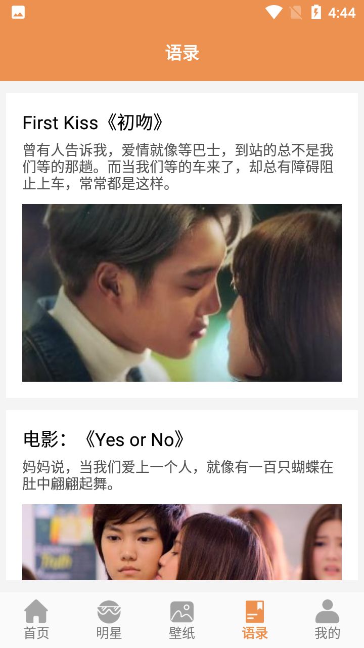 小羊壁纸官网版下载安卓