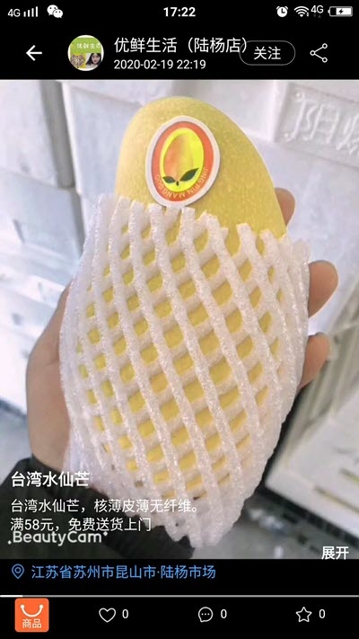 爱逛小牛商城短视频购物官方版手机下载安装v1.0
