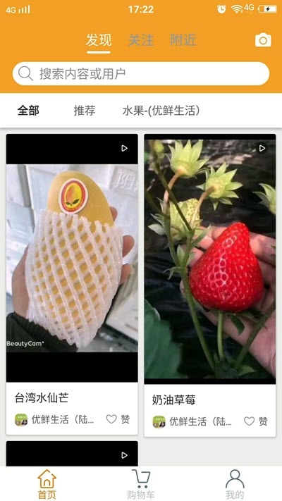 爱逛小牛商城短视频购物官方版手机下载安装v1.0
