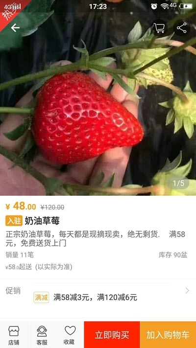 爱逛小牛商城短视频购物官方版手机下载安装v1.0
