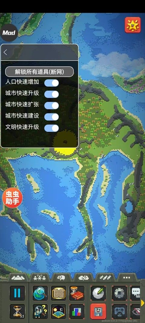 世界盒子纪元版本