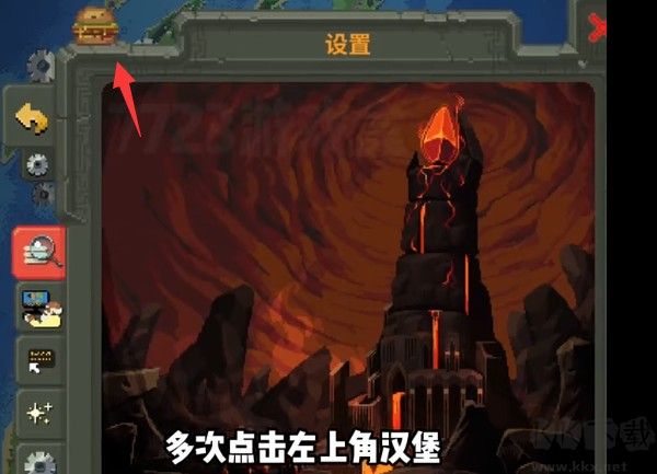 世界盒子纪元版本