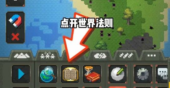 世界盒子纪元