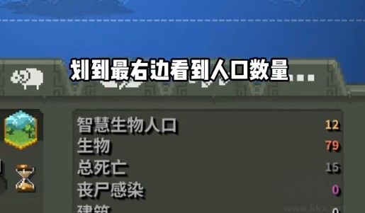 世界盒子纪元