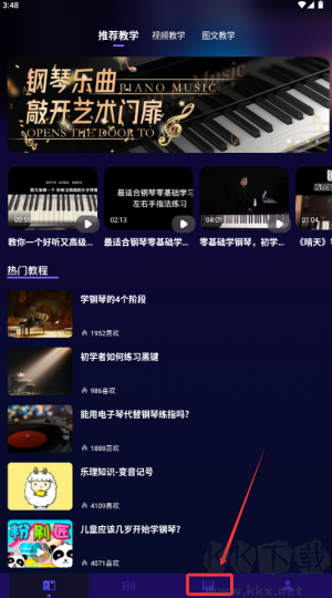 趣夜学琴