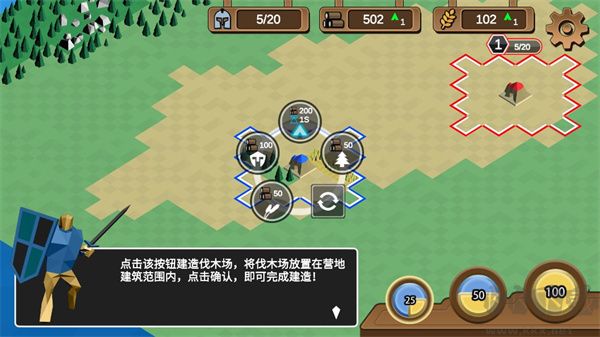 力量王国