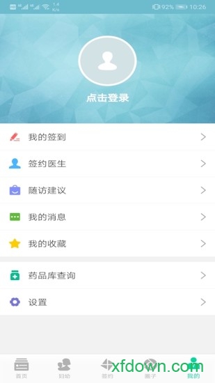 健康新北