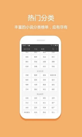 悦读