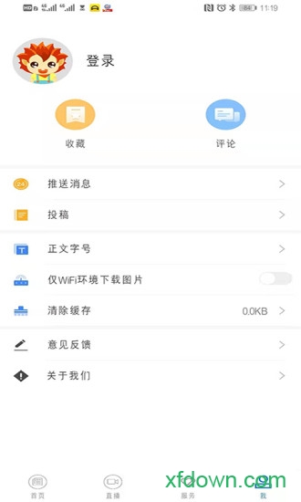掌上邱县