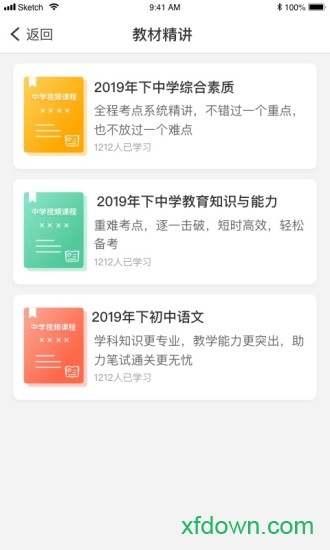 悦考