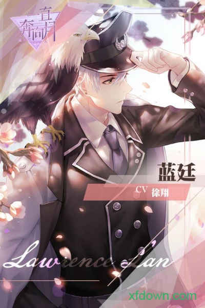 一直奔向月百度版下载