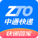 中通快递app安卓版下载
