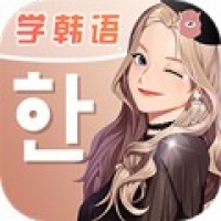 羊驼韩语最新版下载