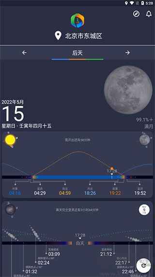 巧摄
