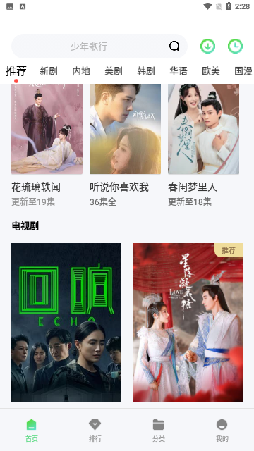 九州影院在线免费高清电影