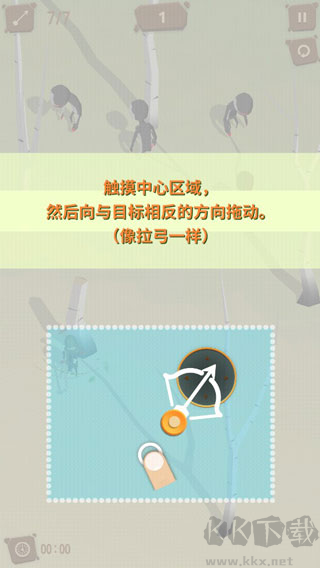 最后一箭