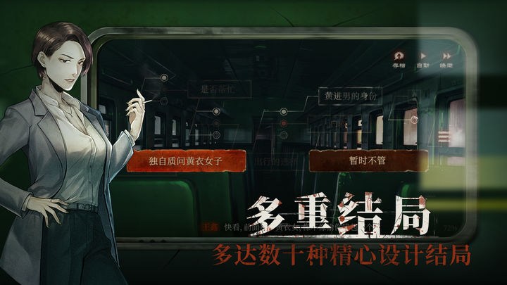 当火车鸣笛三秒下载免费