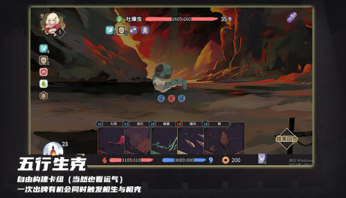 玉言山野行
