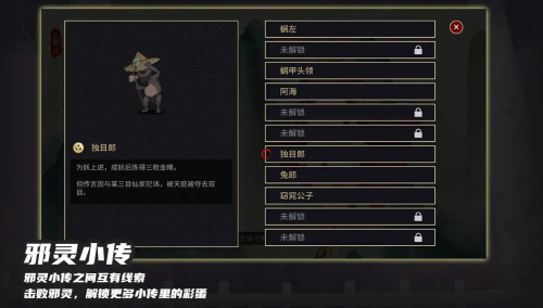 玉言山野行