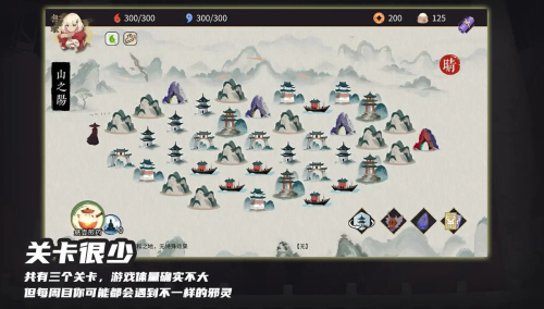 玉言山野行