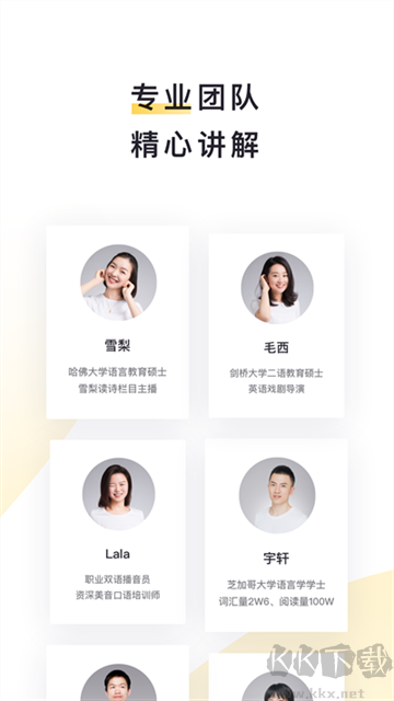 倍速点学