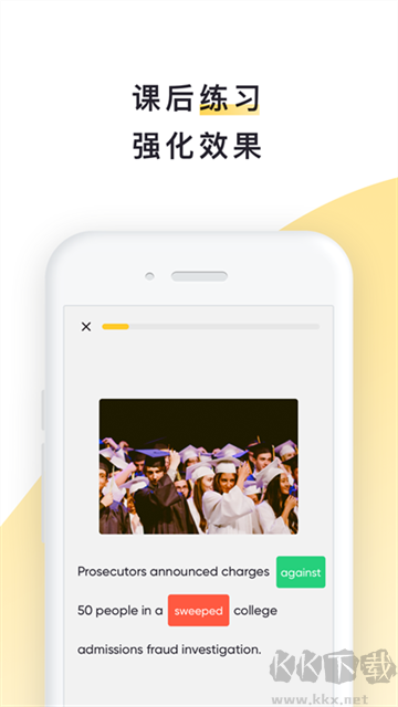 倍速点学