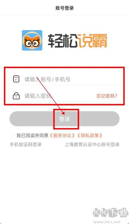 轻松说霸