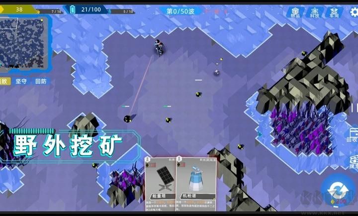 异星战争