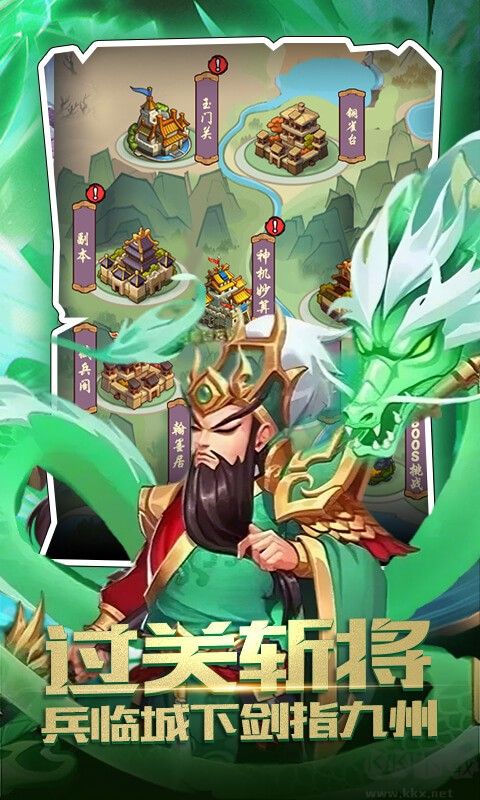 神奇水域
