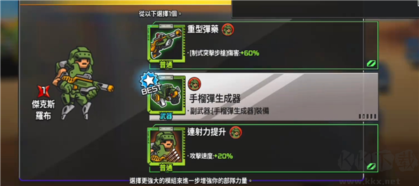 疯狂麦克斯