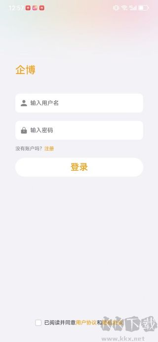 企博