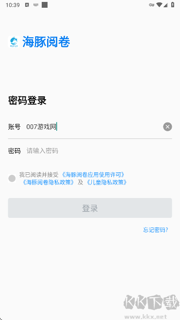 海豚阅卷
