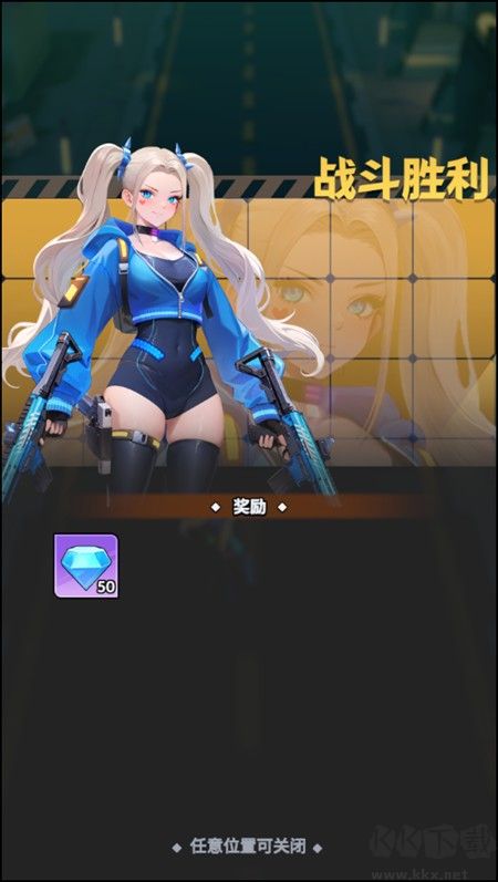 Run! Goddess
