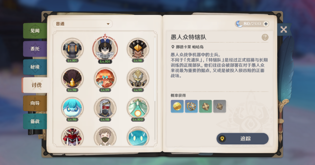 img_68fb4658b596736.png