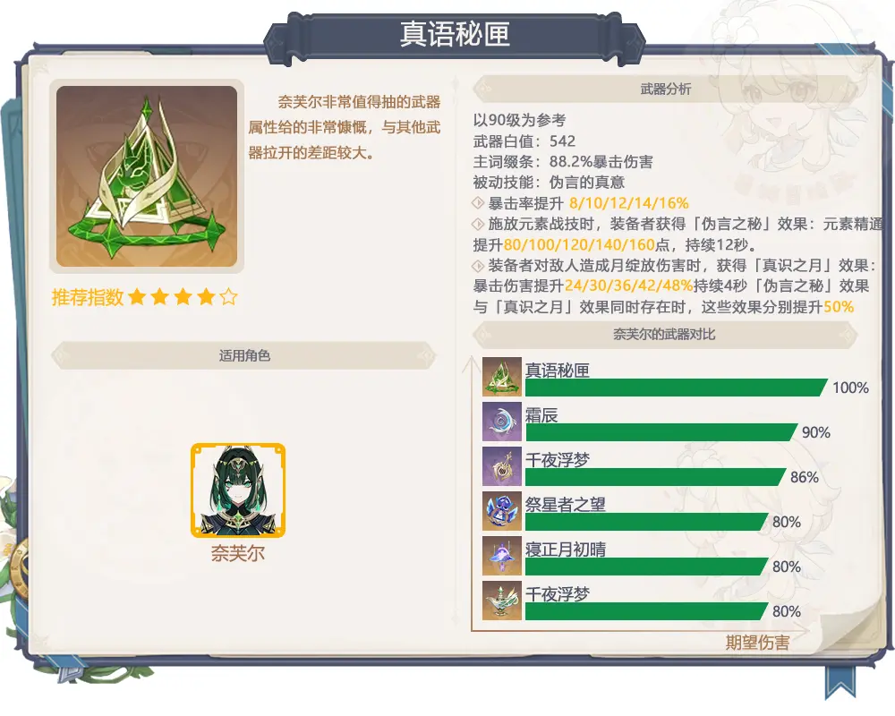 img_68fb465d5f6f331.png