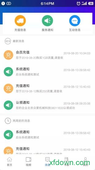 机械头条