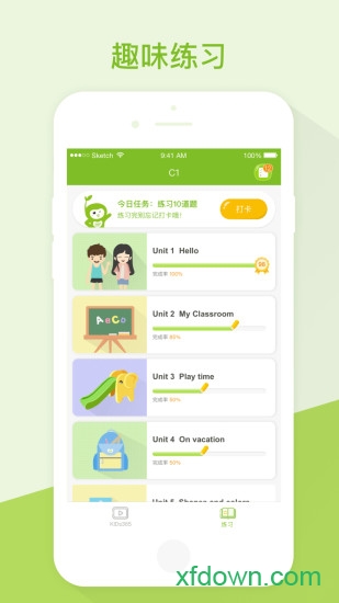 开心豆少儿英语
