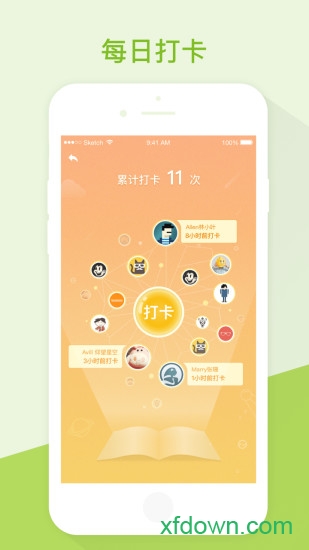 开心豆少儿英语