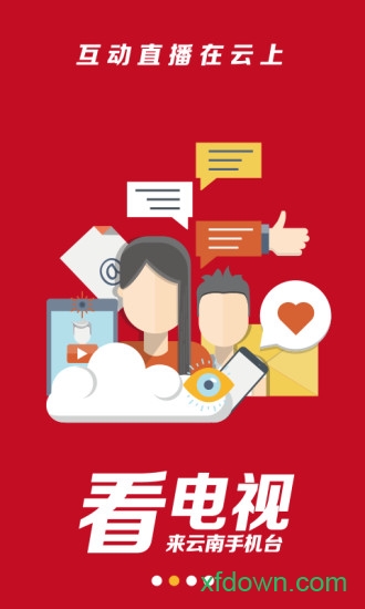 云南