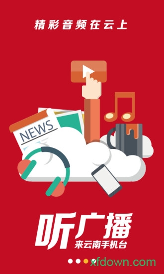 云南