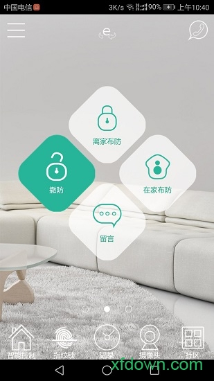 简舒智能 简舒智能安卓版下载