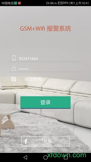 简舒智能